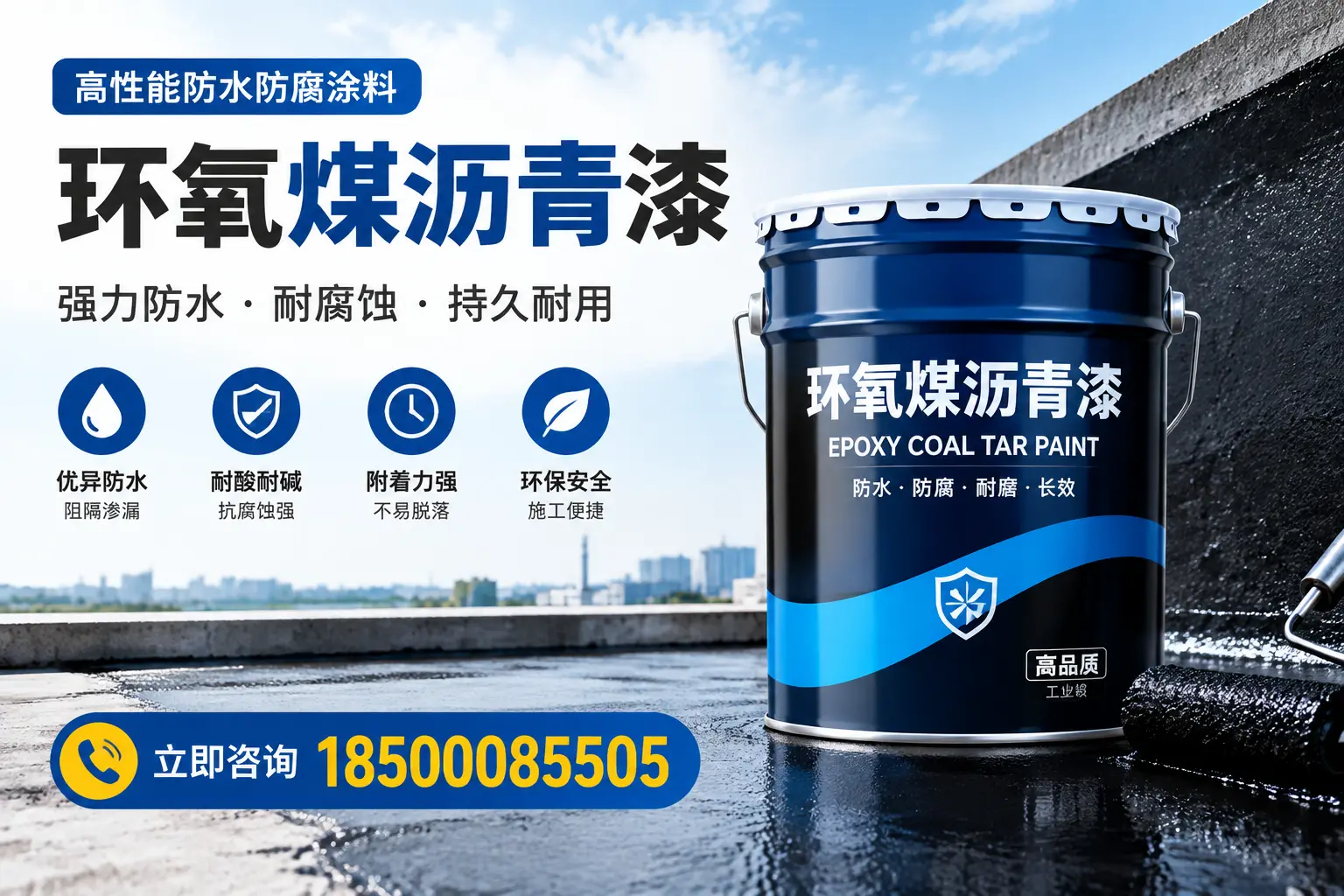 如何在陇南选择适合的环氧煤沥青漆？关键要素解析
